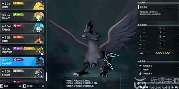 幻兽帕鲁维克托格里芬塔主怎么打？高效攻略来了