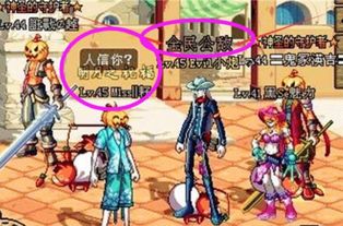 DNF不灭之王称号还能用多久？2026年春节版本实战测评与保值分析