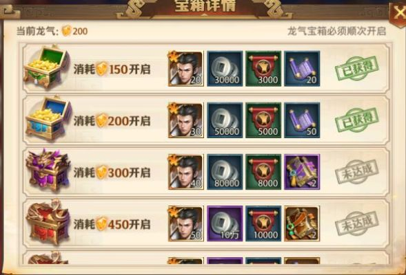 2026西西三国零氪霸服秘籍，新手开局避坑与资源分配全解