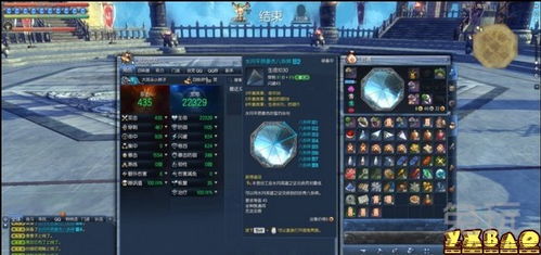 剑灵比武八卦牌怎么选？风月属性熔炼与职业搭配全攻略