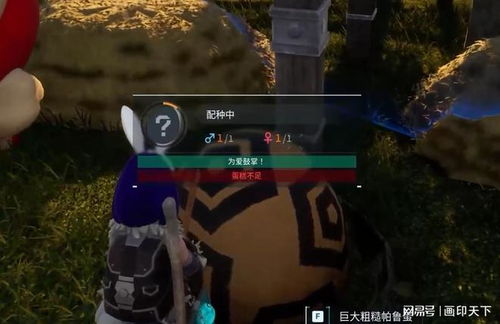 幻兽帕鲁阿努比斯配种，高效繁育核心公式与技巧