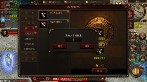 2026年传奇外传挂机怎么不封号？揭秘云手机与模拟器全自动打金门道