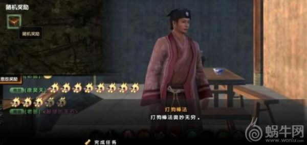 2026九阴真经奇遇全攻略，触发机制与隐藏奖励深度剖析