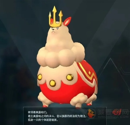 《幻兽帕鲁》冰帝美露帕捕捉秘境：089B区域全攻略揭秘