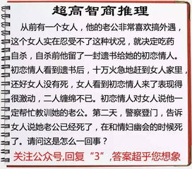 别浪费二周目！解锁真结局与隐藏要素的终极指南