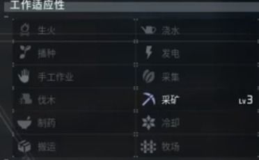 《幻兽帕鲁》碎岩龟捕捉攻略：隐藏捕捉点大揭秘