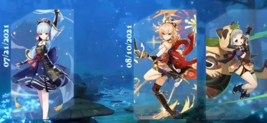 《原神》4.4版本新角色盘点：UP卡池一览，独家前瞻！