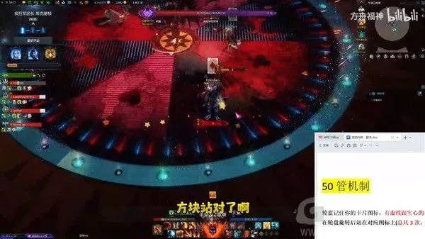 《命运方舟》绿拳小丑副本攻略：高效技改玩法揭秘