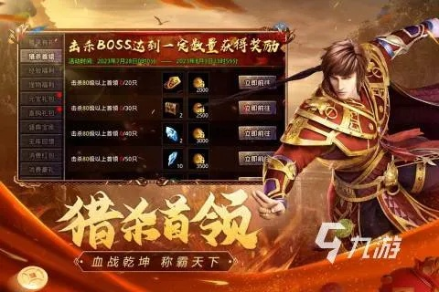 2026年今日新开传奇网站推荐，如何避开坑服选对高爆服？