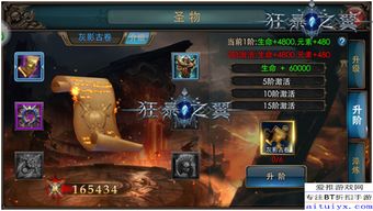 2026年能源中心圣物碎片怎么刷？高效获取与搭配全攻略