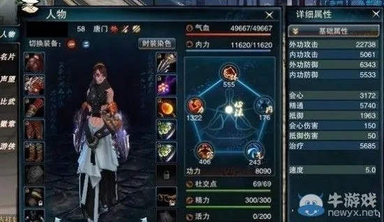 唐门四内怎么配？2026年PVE极致输出与PVP生存搭配指南