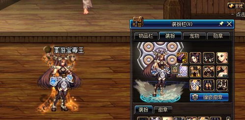 2026御龙在天17173礼包深度测评，这些隐藏奖励你拿了吗？