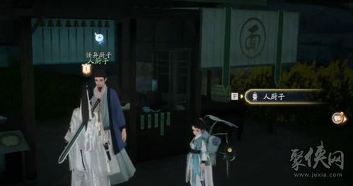 《射雕》无定坊梦华录：隐藏任务攻略秘籍曝光