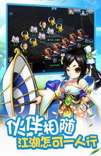 别再瞎抓了！仙侠世界宝宝类型深度解析与实战搭配