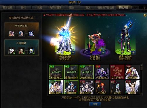 龙之谷日服还能搬砖吗？2026独家入坑实测与加速全攻略