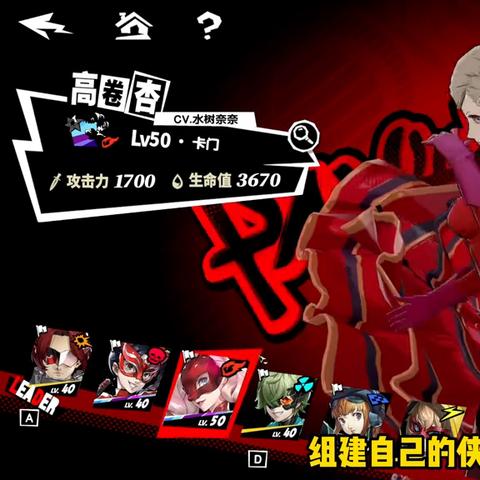 《夜幕魅影》三测开荒阵容攻略：最强搭配曝光