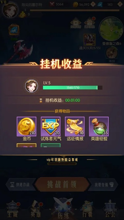 我的小傻瓜怎么玩才不亏？揭秘挂机收益最大化与资源分配的终极门道