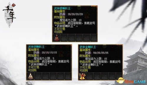 武林外传老玩家回归必看，2026年停号多年如何低成本追进度？