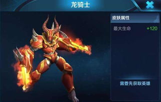 揭秘苍穹之冕亚瑟T0级打法，从皮肤特效到上分黑科技