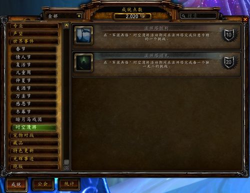 别再瞎找！魔兽世界PTR/Beta测试服下载保姆级教程