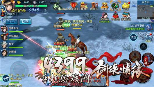 七剑手游2026年最强职业选择与PVP实战冲榜秘籍