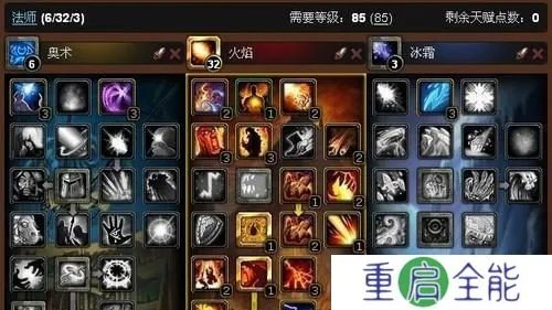 别再瞎堆智力了！揭秘男法师版本T0级实战攻略