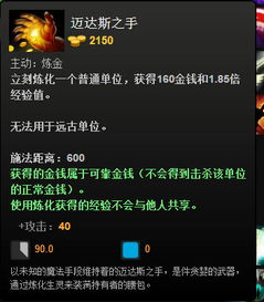揭秘Dota 6.77神级出装，老玩家才知道的胜率秘籍