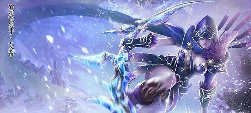 寒冰类型怎么玩？冰系职业最强输出与控制实战指南