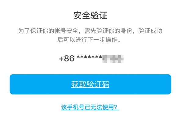 告别账号焦虑！一文搞定盛大安全卡解绑与换绑难题