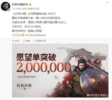 曾因红色沙漠评价不一而窃喜，现博主却因游戏评价回升而破防