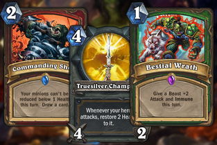 showtooltip 狂野怒火