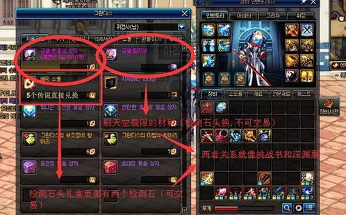 冒险岛SS服务器怎么选？2026年最新避坑指南与搬砖收益实战