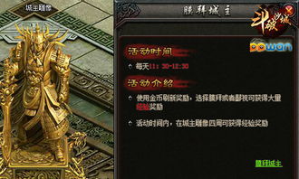 想让白荆回廊监督者等级快速飙升？这份升级攻略别错过！