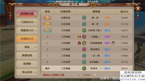 揭秘新天龙八部激活码，2026稀缺CDK类型与高效获取路径