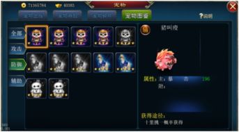 2026焚香完美加点图鉴，告别废坑，打造单刷PVP双修神技