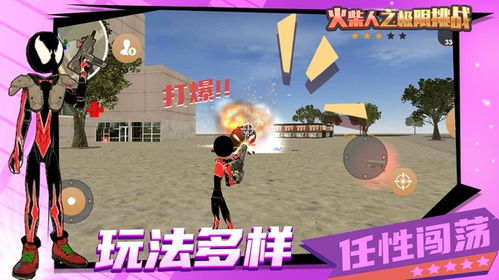 红色沙漠更新削弱射箭小游戏 玩家社区反向挑战刷屏