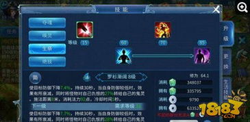 倩女幽魂异人技能深度剖析，鬼灵流制霸关宁的实战博弈