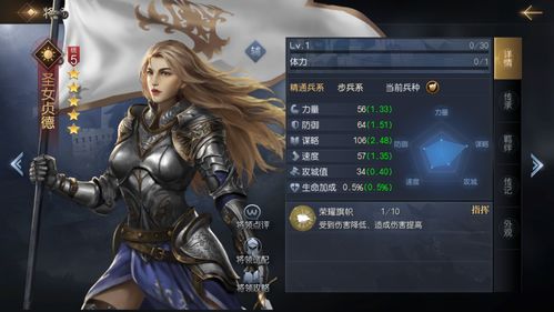 揭秘圣女贞德合成类型，如何高效获取雕像打造最强战力