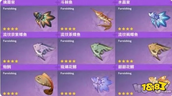 原神4.3钓鱼饵料攻略，全饵料快速获取的简单方法