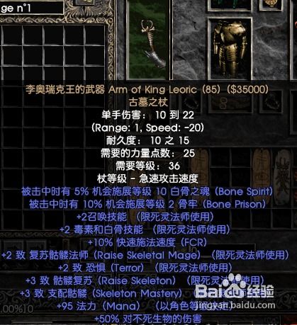 2026暗黑4死灵法师天赋怎么点？S8赛季暴尸流最强BD解析