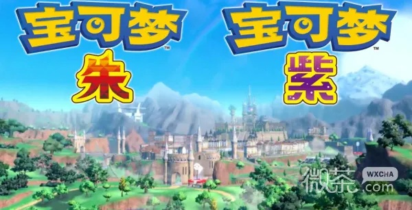 宝可梦朱紫零之秘宝外传全流程视频攻略，逐关解析轻松通关