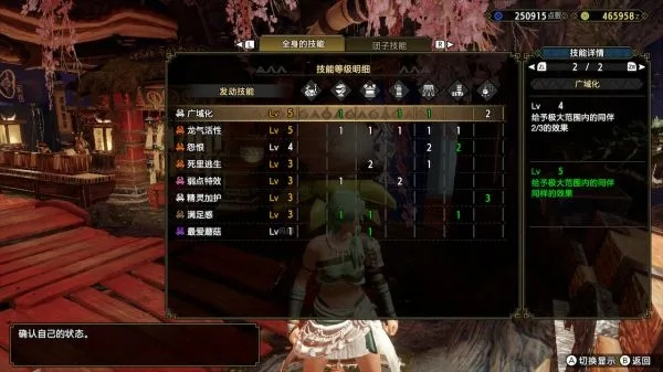 怪物猎人崛起曙光7.0奶笛毕业配装攻略，轻松搭配省心毕业！