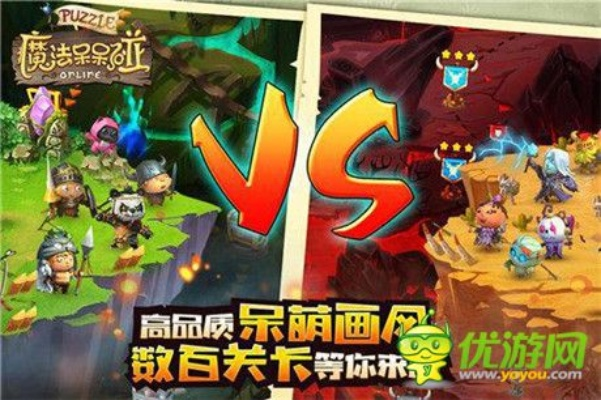 魔法呆呆碰卡关怎么办？揭秘连击与消除核心门道