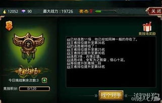 啪啪三国官网下载教程，2026最新T0阵容与隐藏福利领取指南