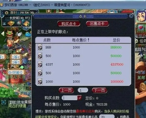 梦幻西游7月新区怎么玩？暑假回流必看赚钱攻略与五开配置指南