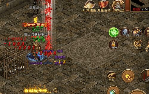 2026最新新开传奇世界版本评测，散人必看的高爆服避坑指南