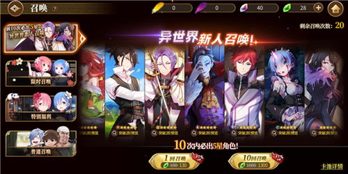 原神4.3下半池子角色培养攻略，全细节揭秘