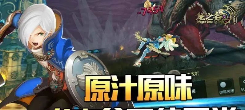 龙之谷练级避坑指南，如何3天速成满级核心输出？