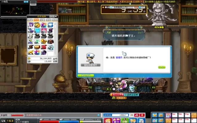 2026年冒险岛SF深度测评，零氪党必看的怀旧私服避坑指南