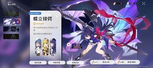 崩坏星穹铁道深度解析，游戏世界背后的故事藏着什么？